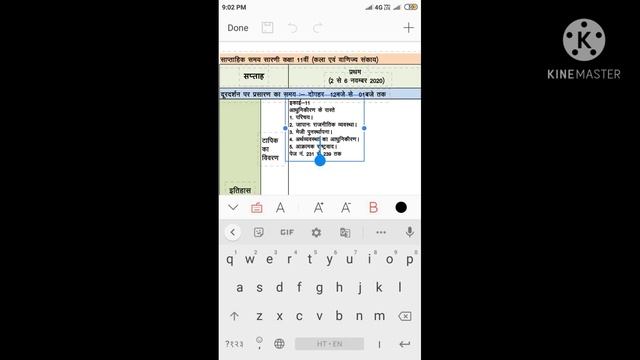 WPS office me PDF edit Kaise kare | PDF edit Kaise kare mobile se | PDF edit Kaise kare | WPSoffice смотреть онлайн