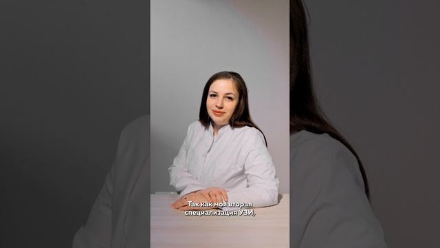 Суровяткина Мария Николаевна. Проктолог (колопроктолог)