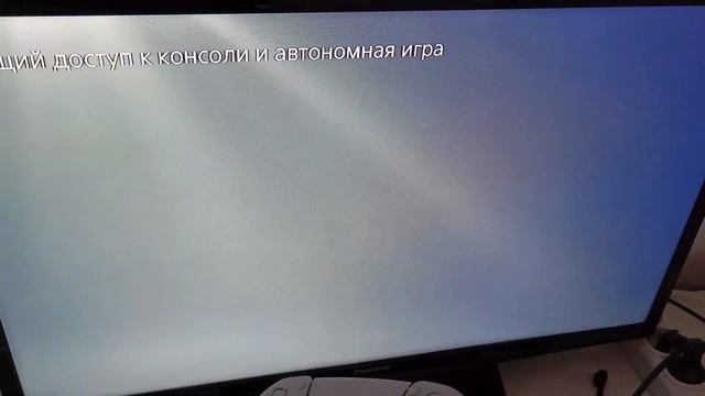 Убираем замок из игр Playstation 5