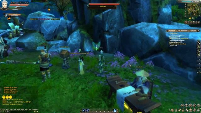 Perfect World (Ностальгия и прохождение #1) смотреть онлайн