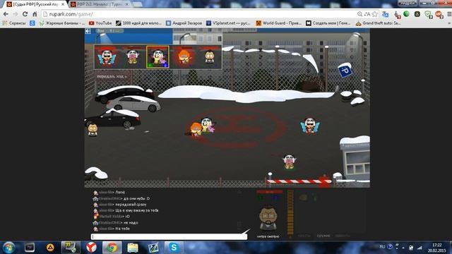 Категория Бойцы РФР. Первый этап. Чопики VS Элитные Ангелы 1:0 смотреть онлайн