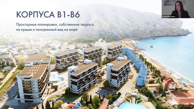 Поговорим об инвестициях в недвижимость Крыма смотреть онлайн