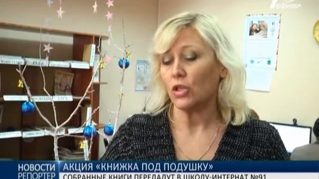 "Книжка под подушку". Одесситы собрали книги для слабослышащих детей смотреть онлайн