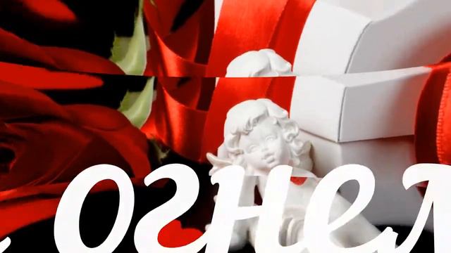 Очень красивое поздравление с 14 февраля! С Днем Всех Влюбленных! С Днем Святого Валентина! смотреть онлайн