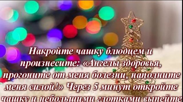 14, 16 Января, 17, 19 Января! Январские дни! Продолжаем улучшать свою жизнь! смотреть онлайн