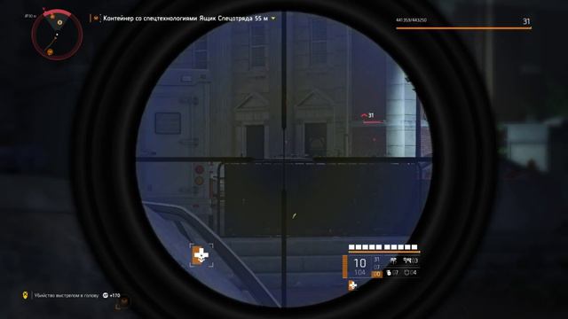 the Division 2. ВОИТЕЛИ НЬЮ-ЙОРКА на PC смотреть онлайн