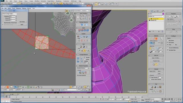 Развертка персонажа в 3ds Max и Unfold3D. Blouse. 3/11 смотреть онлайн