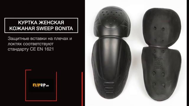 Куртка женская кожаная Sweep Bonita смотреть онлайн