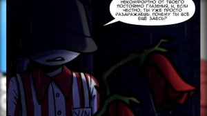 ~Я ТЕБЯ НЕНАВИЖУ ПИТЕР! | Вкусный Y/N~ Озвучка комиксов  Your Boyfriend | Твой парень | Ankstar