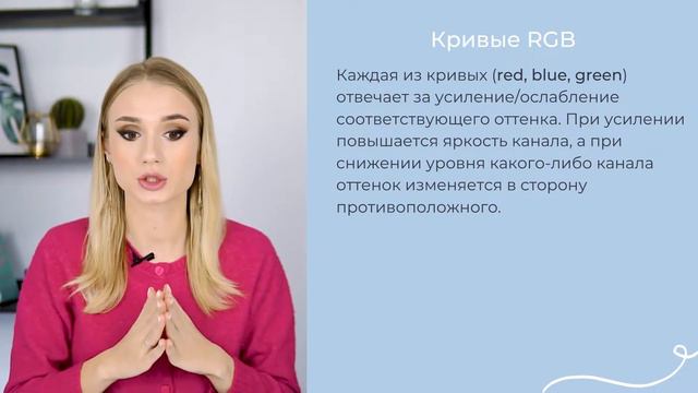 ЦВЕТОКОРРЕКЦИЯ В LIGHTROOM НА ТЕЛЕФОНЕ (Ч.1)