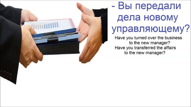 № 654 Разговорный русский: ТО-ТО И ОНО смотреть онлайн