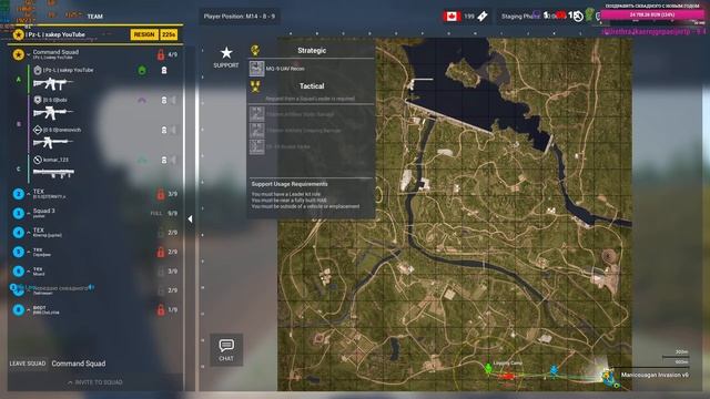 | SQUAD | PSTN #1 | 5к часов рифлмен (читаю 99% чата)
