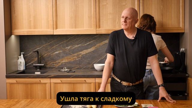 Полезная кухня с Янг. Выпуск №13. смотреть онлайн