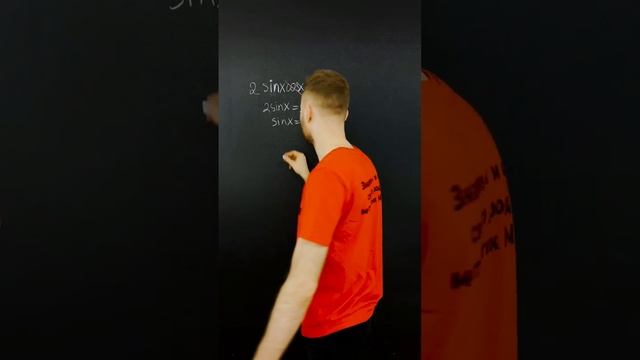 45% сдающих совершат эту ошибку. Сможешь ее найти? #егэ2023 #математика #егэ #математикапрофиль202 смотреть онлайн