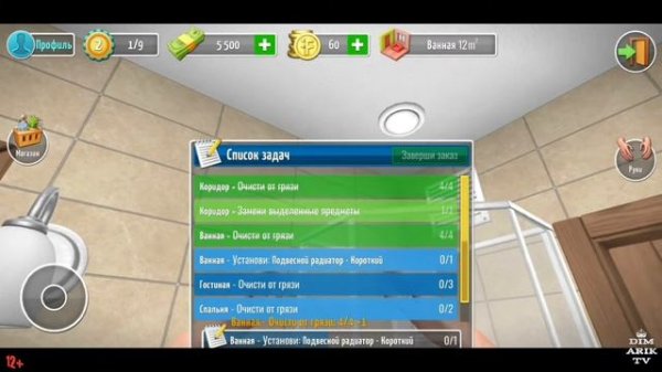 DimarikTV в House Flipper: Home Design, Renovation Games. Обзор игры!