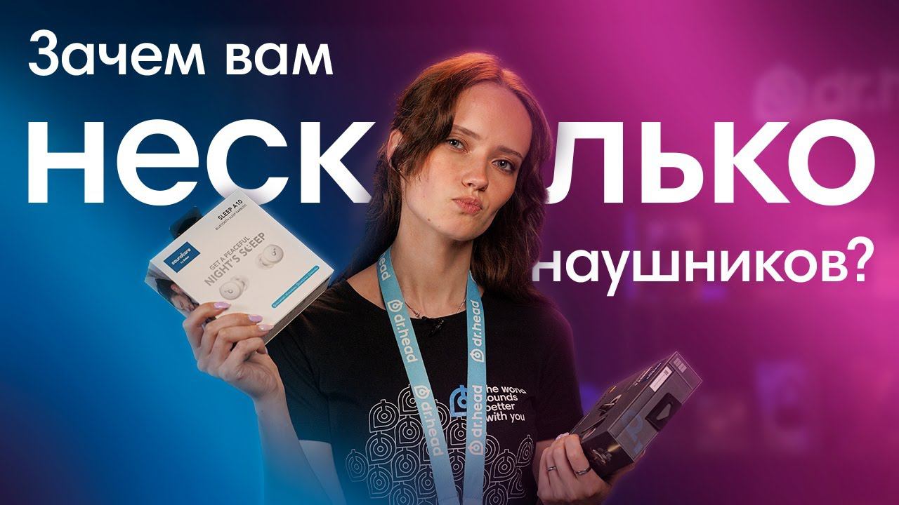 Топ tws-наушников от Soundcore! + обзор новинки: наушники для сна смотреть онлайн