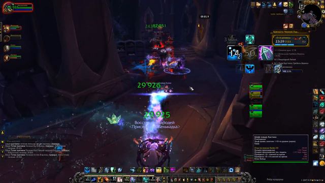 Крепость черной Ладьи M+15 - World Of Warcraft - Legion - Эпохальный ключ смотреть онлайн