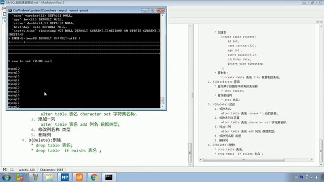 Java语法 486 DDL 操作表 修改 смотреть онлайн