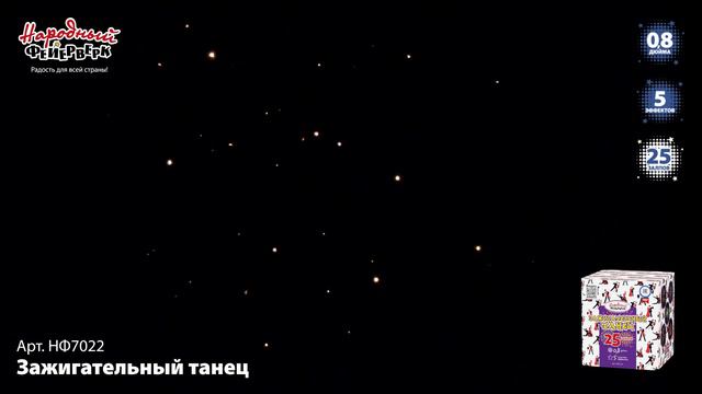 НФ7022 2022 смотреть онлайн