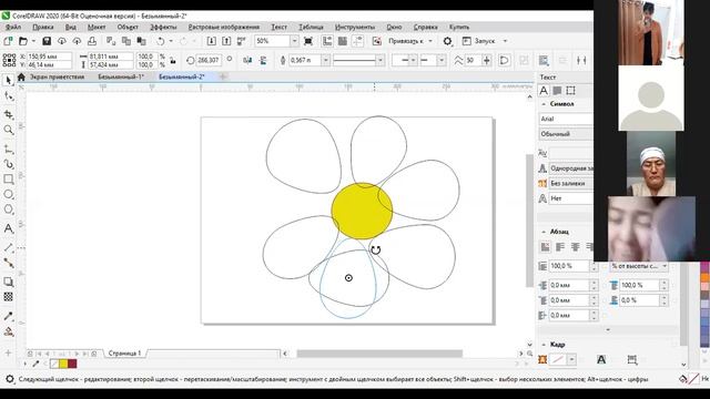 графический редактор смотреть онлайн