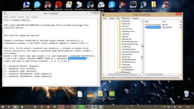 как сделать windows 7/8 быстрее? how to make windows 7/8 faster? смотреть онлайн