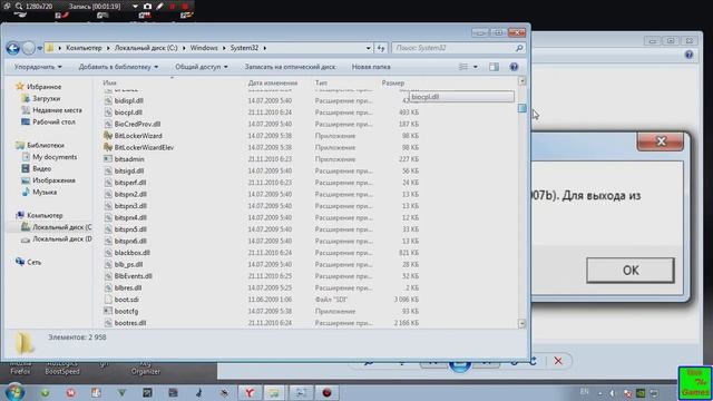Как исправить ошибку 0xc000007b смотреть онлайн