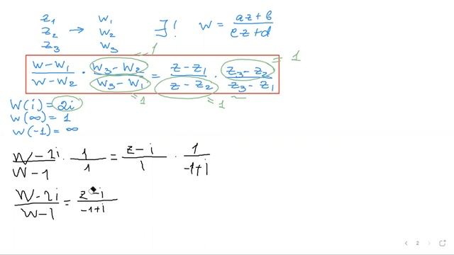 ТФКЗ. Заняття 12. ч2. Конформні відображення смотреть онлайн