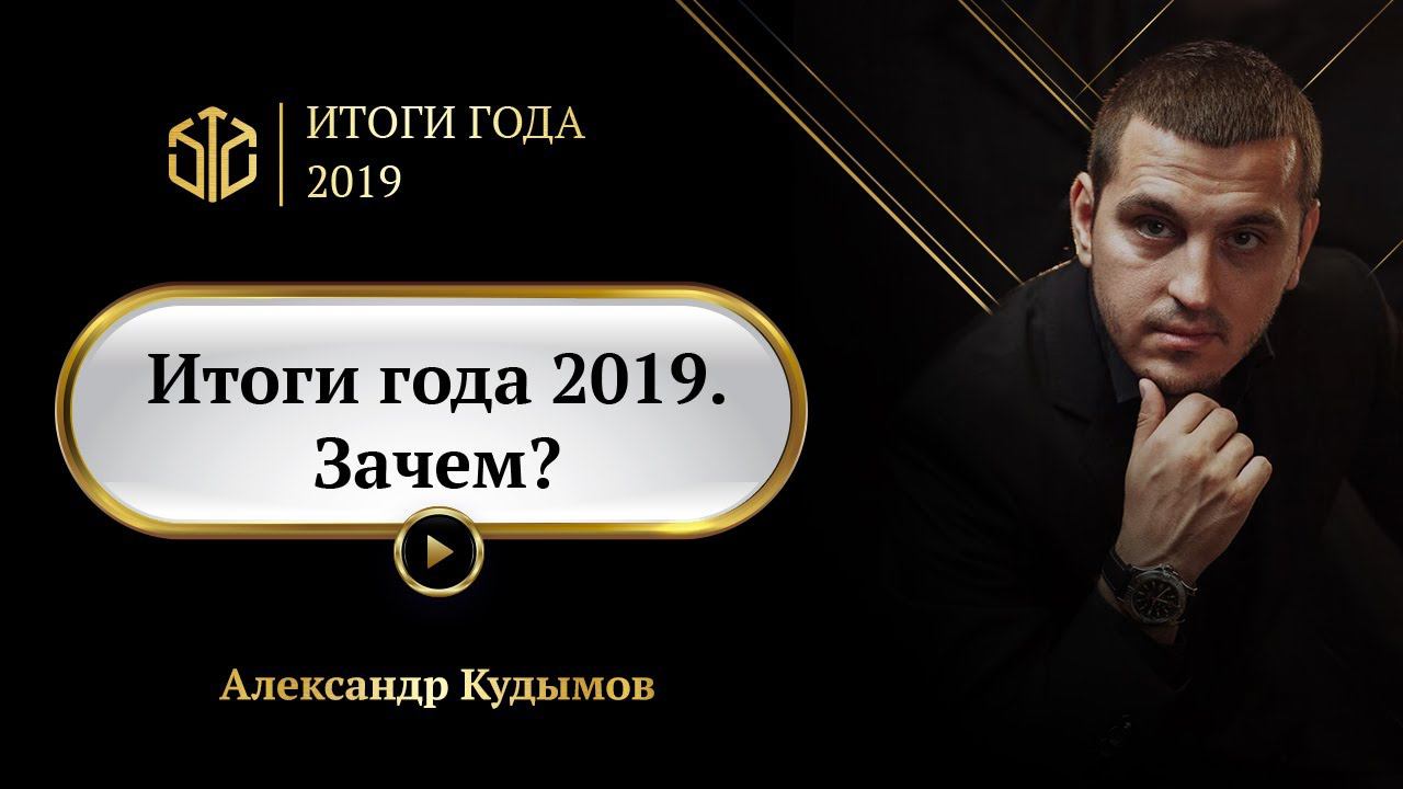 Зачем? Что ответите вы на этот вопрос? смотреть онлайн