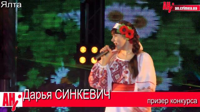 Крымские зори 2013 смотреть онлайн