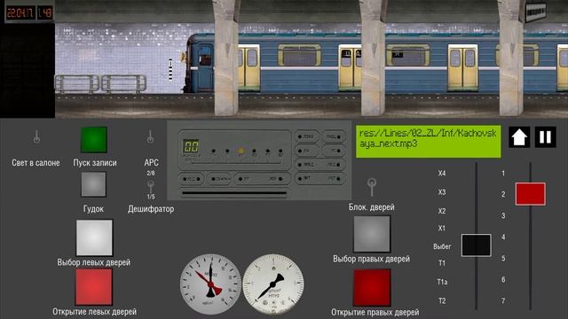 Симулятор Московского Метро 2d Каховская линия смотреть онлайн