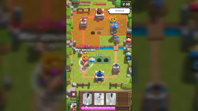 Приватный сервер с новыми картами | Clash Royale | +Ссылка смотреть онлайн