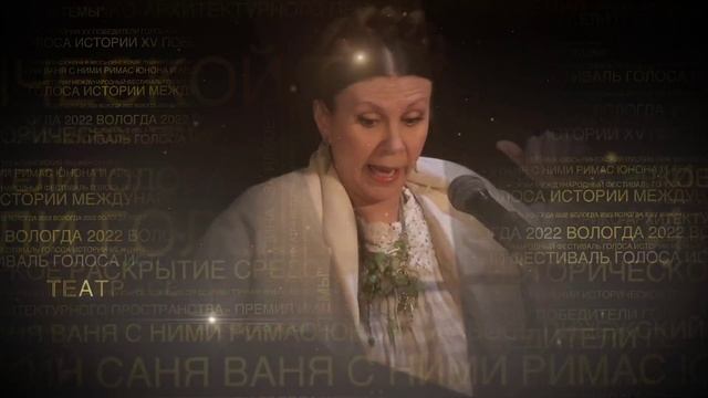 Продолжаем наш видеомарафон о фестивале «Голоса истории»! смотреть онлайн