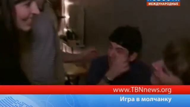 Игра в молчанку смотреть онлайн