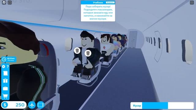 Purchase CompletedError occurred[ОБНОВЛЕНИЕ]✈️Cabin Crew Simulator [Русский] хотите 3 часть смотреть онлайн
