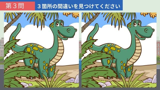 【間違い探し】難しい脳のエクササイズ！動画で挑戦できる頭の体操で、空間認識能力や記憶力を向上させよう！【クイズ】 смотреть онлайн