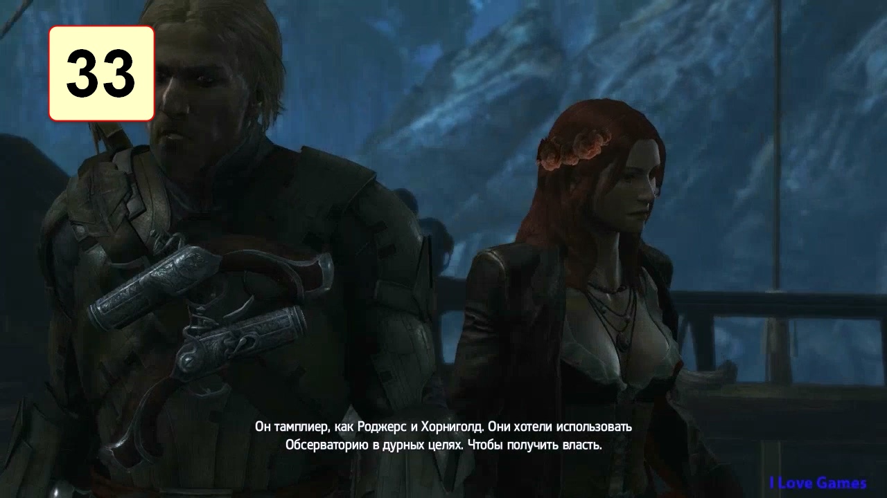 Прохождение ►Assassin's Creed 4: Black Flag◄【• Выпуск• #33】【Complete】