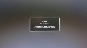 Переход монитора LG led  22m35  в энергосберегающий  режим