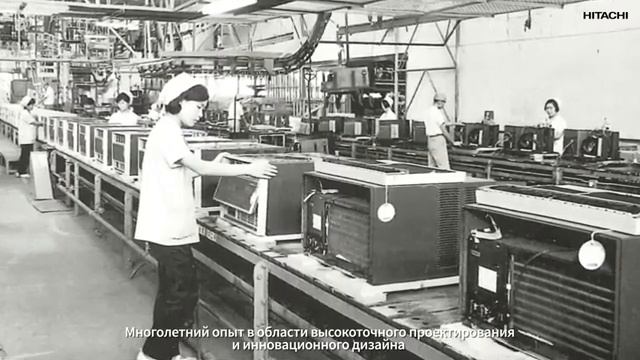 Кондиционеры Hitachi История компании HITACHI