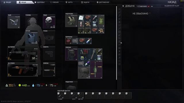 В Поисках Видеокарт#3-Escape from Tarkov смотреть онлайн