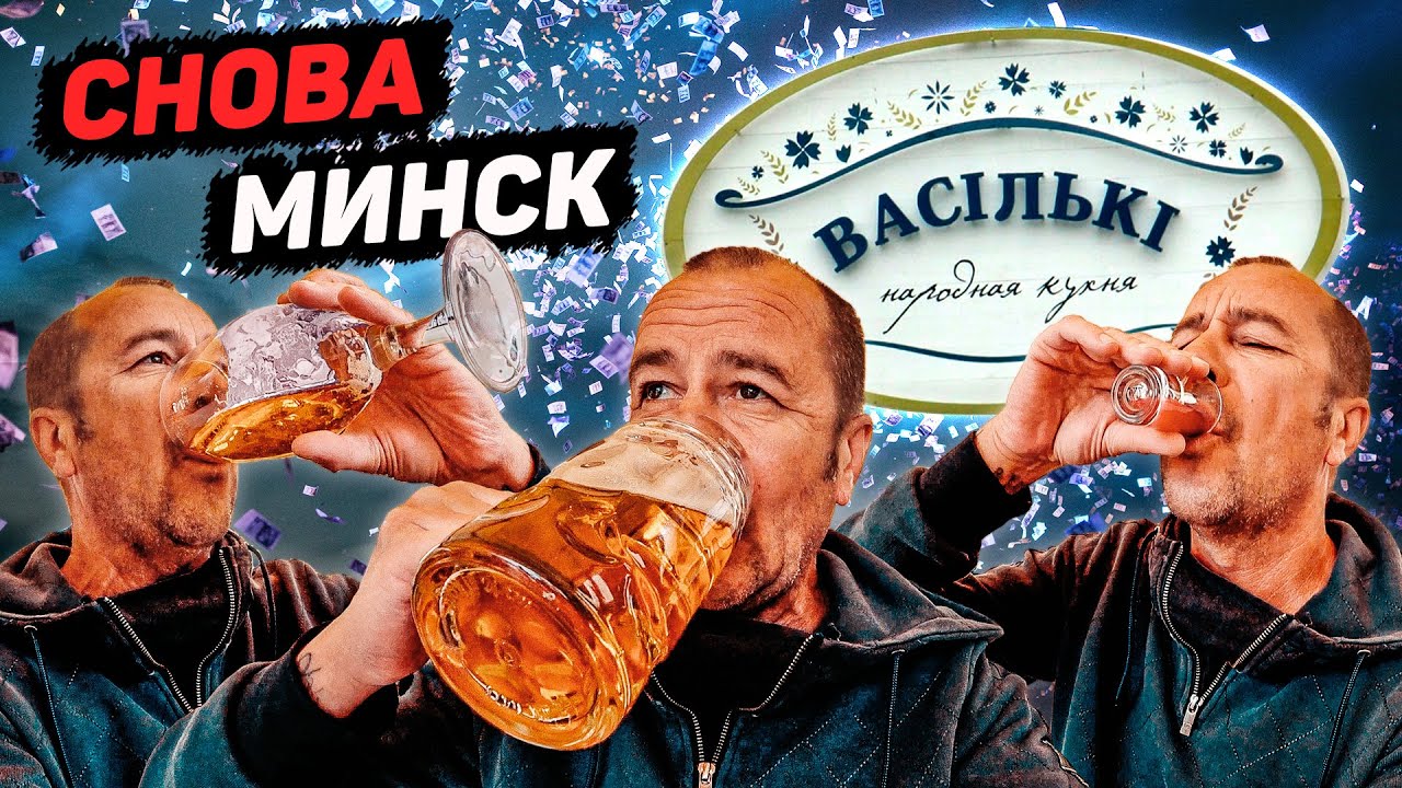 Египет 2021. Финал. Как добрались до Москвы смотреть онлайн