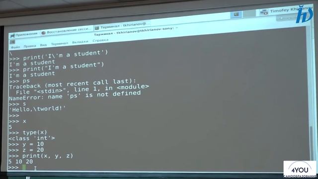 Программирование на Python 3. Урок 1. Python 3 для начинающих. смотреть онлайн