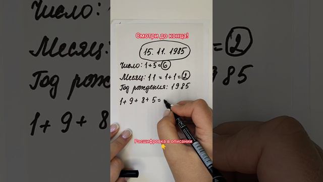 Какими эзотерическими способностями ты обладаешь от рождения?