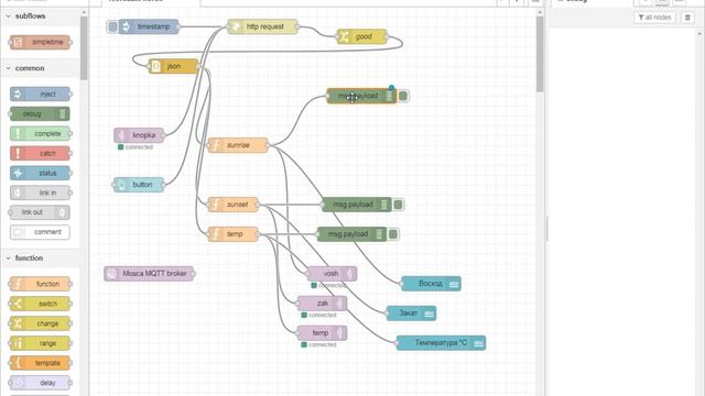 Node-Red импорт, экспорт, установка новых нод смотреть онлайн