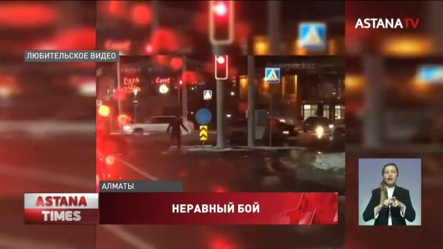 За "бой" с дорожным знаком алматинцу грозит до 10 суток ареста смотреть онлайн