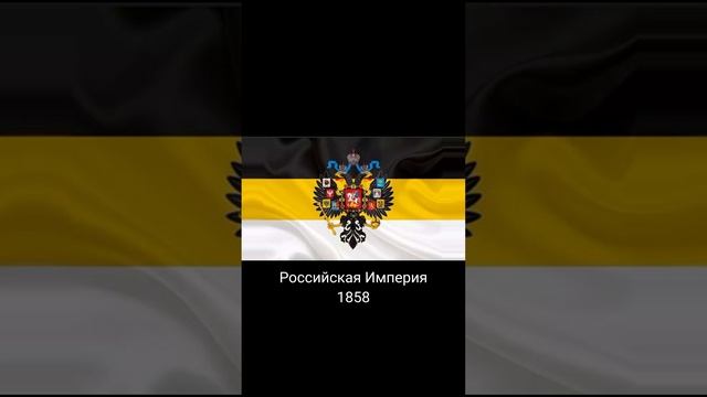 ?? Все флаги России в истории смотреть онлайн