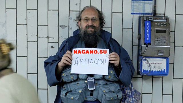 Необразованный смотреть онлайн