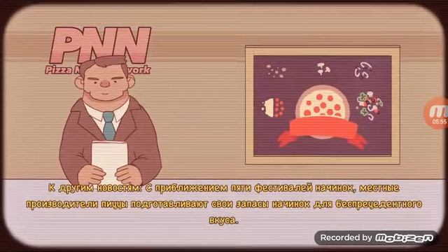 Пецца!готовим пиццу. смотреть онлайн