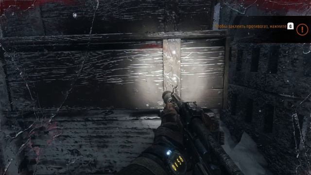 Metro Exodus МОСКВА часть 2 смотреть онлайн