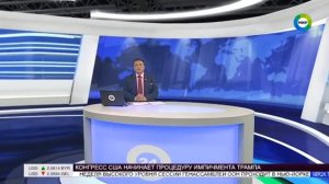 Часы и начало «Новостей» в 19:00 («Мир» [+4], 25.09.2019)