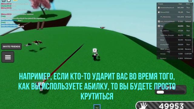 Как Получить Новую THOR Перчатку? Slap Battles Обновления смотреть онлайн